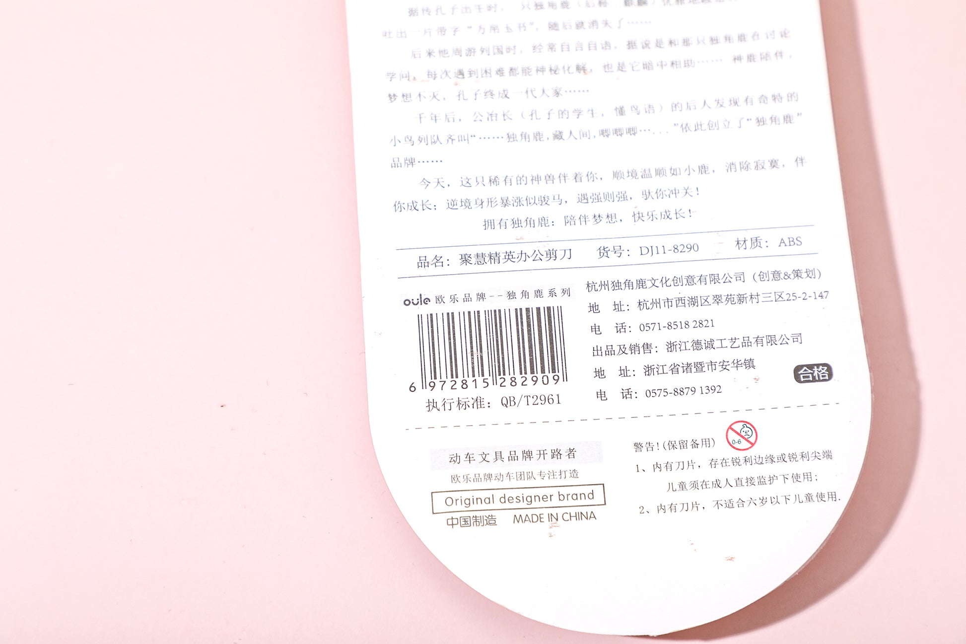 TIJERAS DE ALTA CALIDAD DE TITANIO