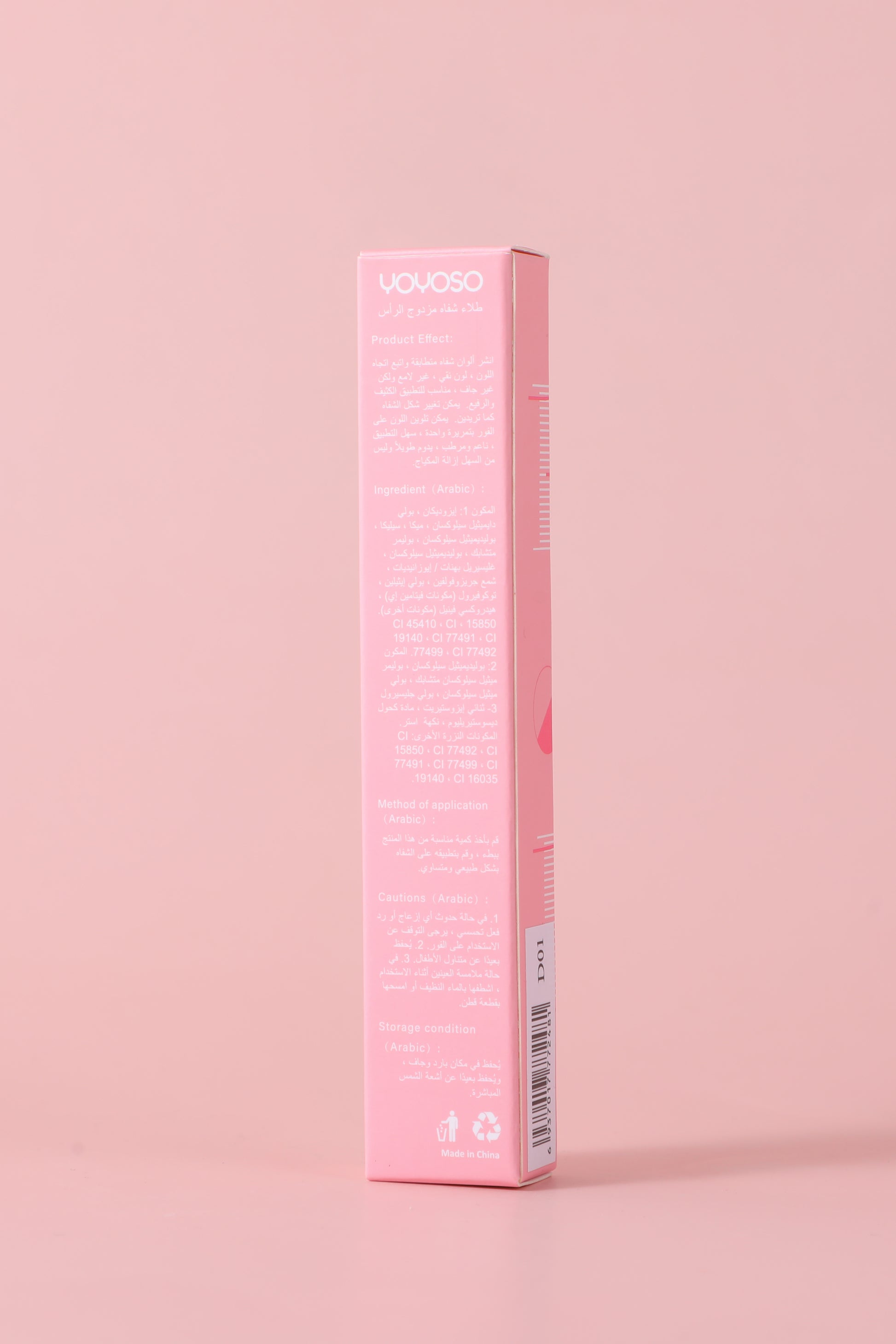 PINTALABIOS DOS COLORES - #1