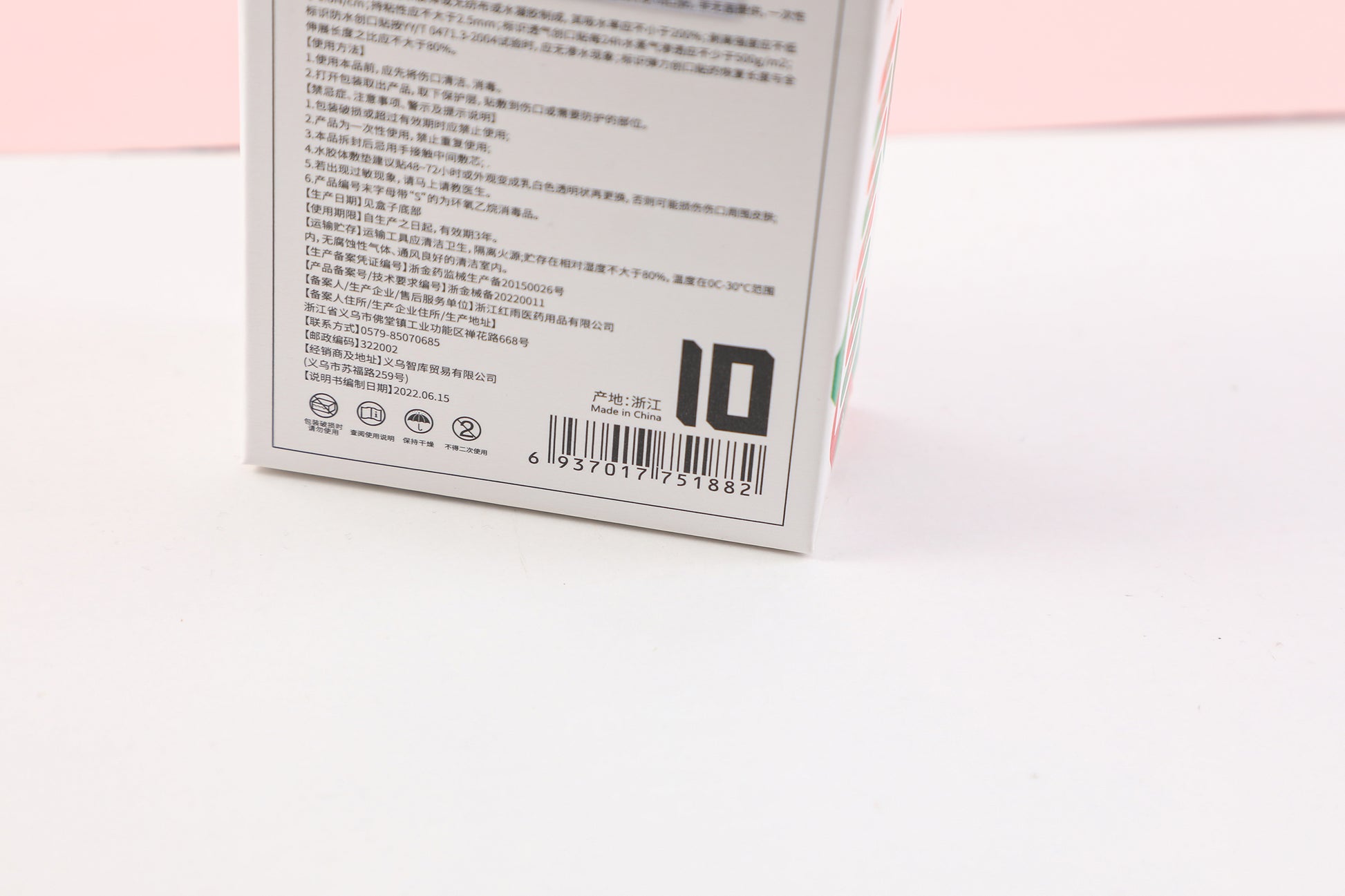 Curitas Adhesivas De Colores