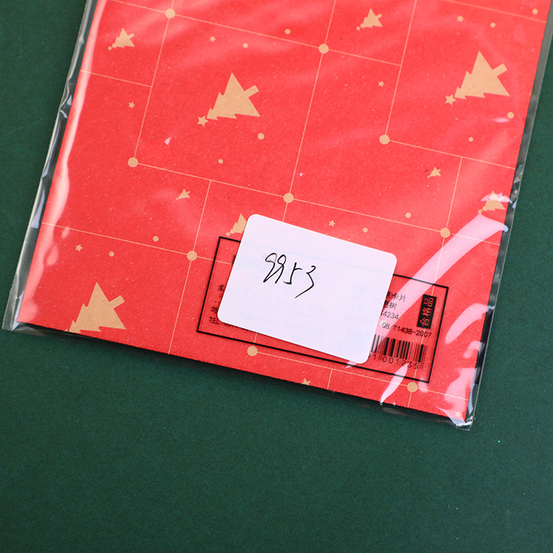 TARJETA DE NAVIDAD - DISEÑO 2