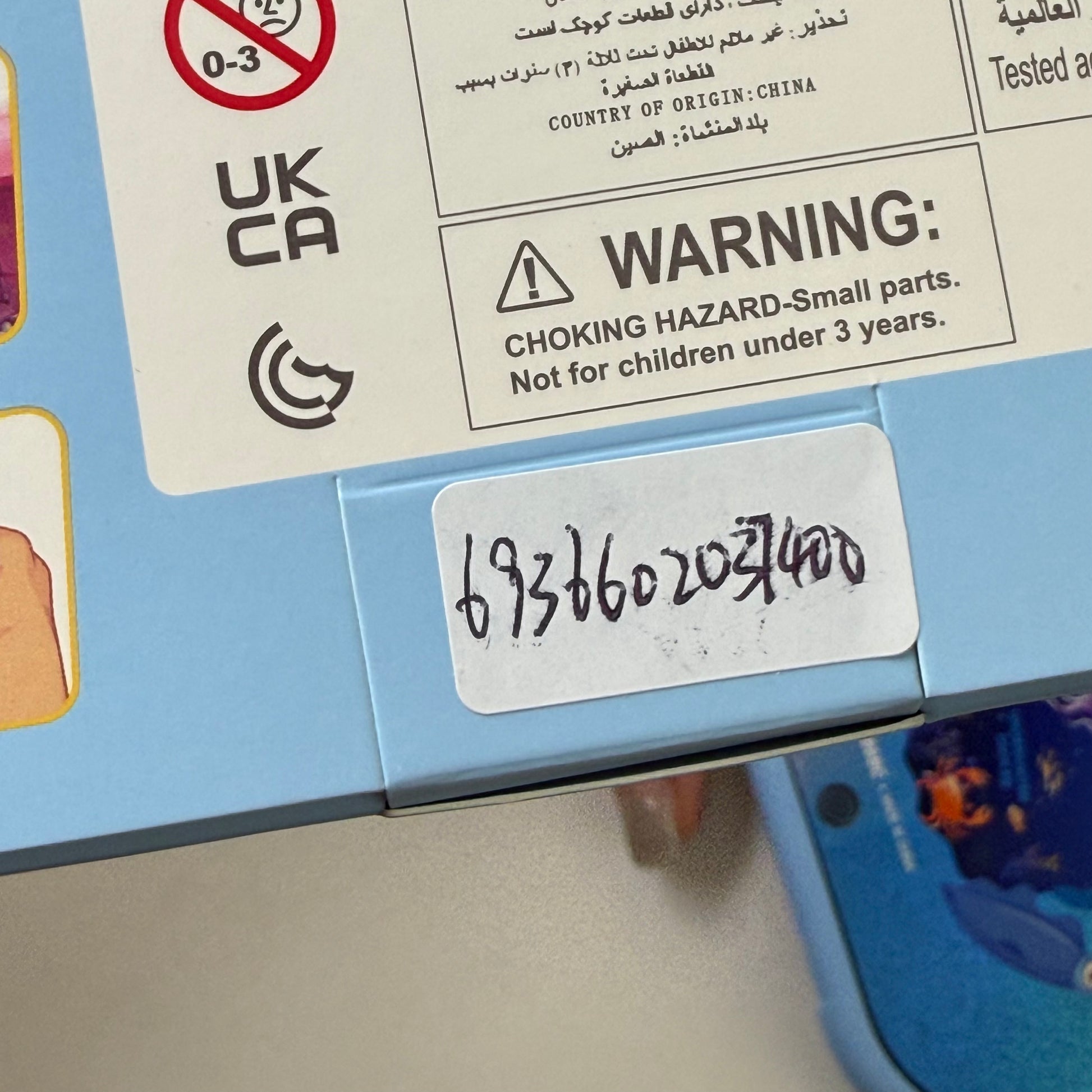 JUGUETE DIDACTICO - OCEANO