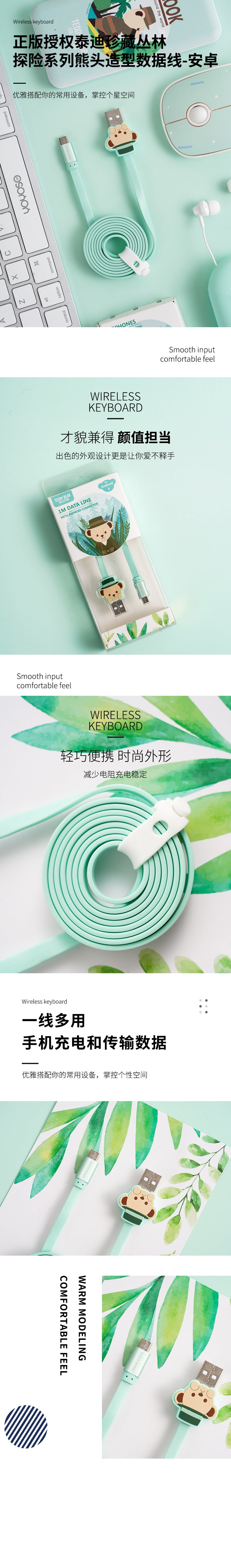 Cable De Datos En Forma De Oso Android