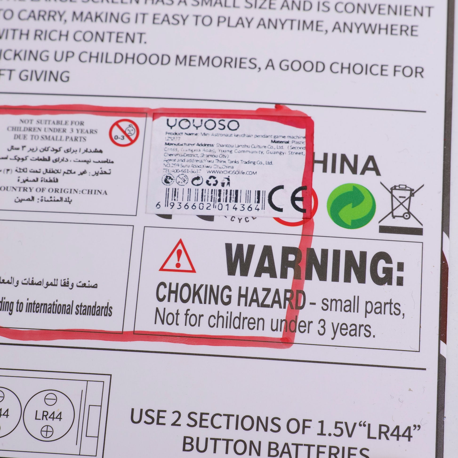 LLAVERO - ASTRONAUTA